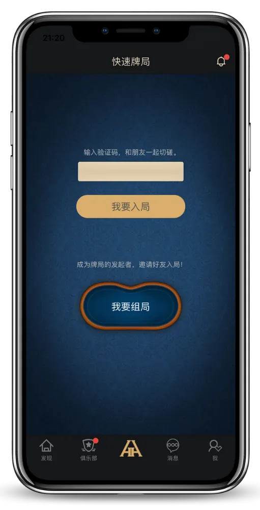 德扑圈俱乐部官网